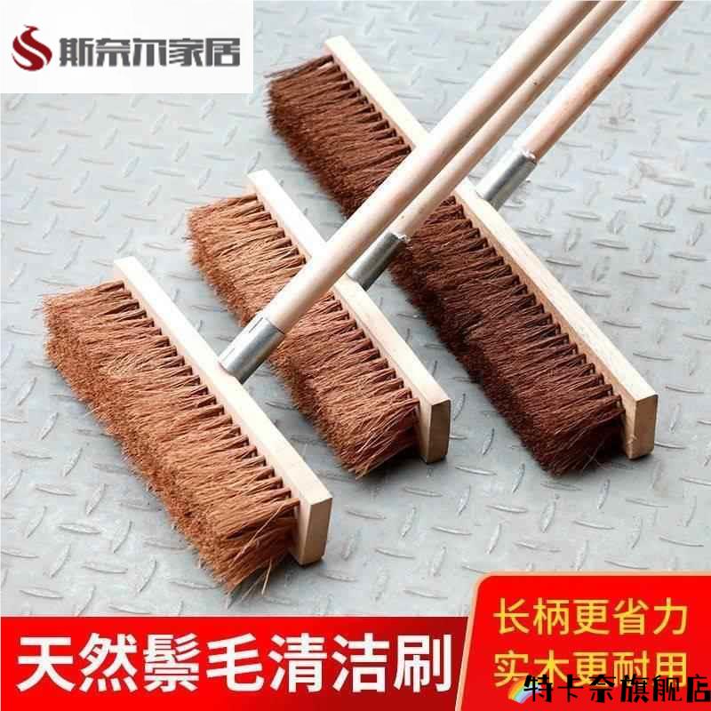 工业车间用拖把棕刷工厂车间地板刷子鬃毛地板刷平板拖把地板清洁