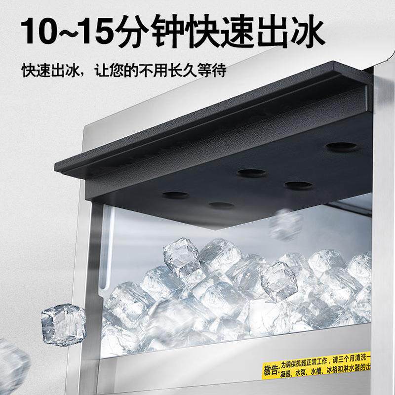 制冰机商用奶茶店大容量小型大型酒吧KTV方块冰全自动冰块制作机