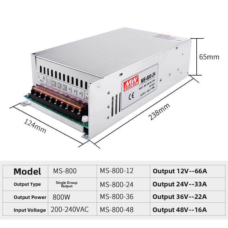 MS-700/800W大功率开关电源24V33A/12V36V48V工业220v转DC变压器