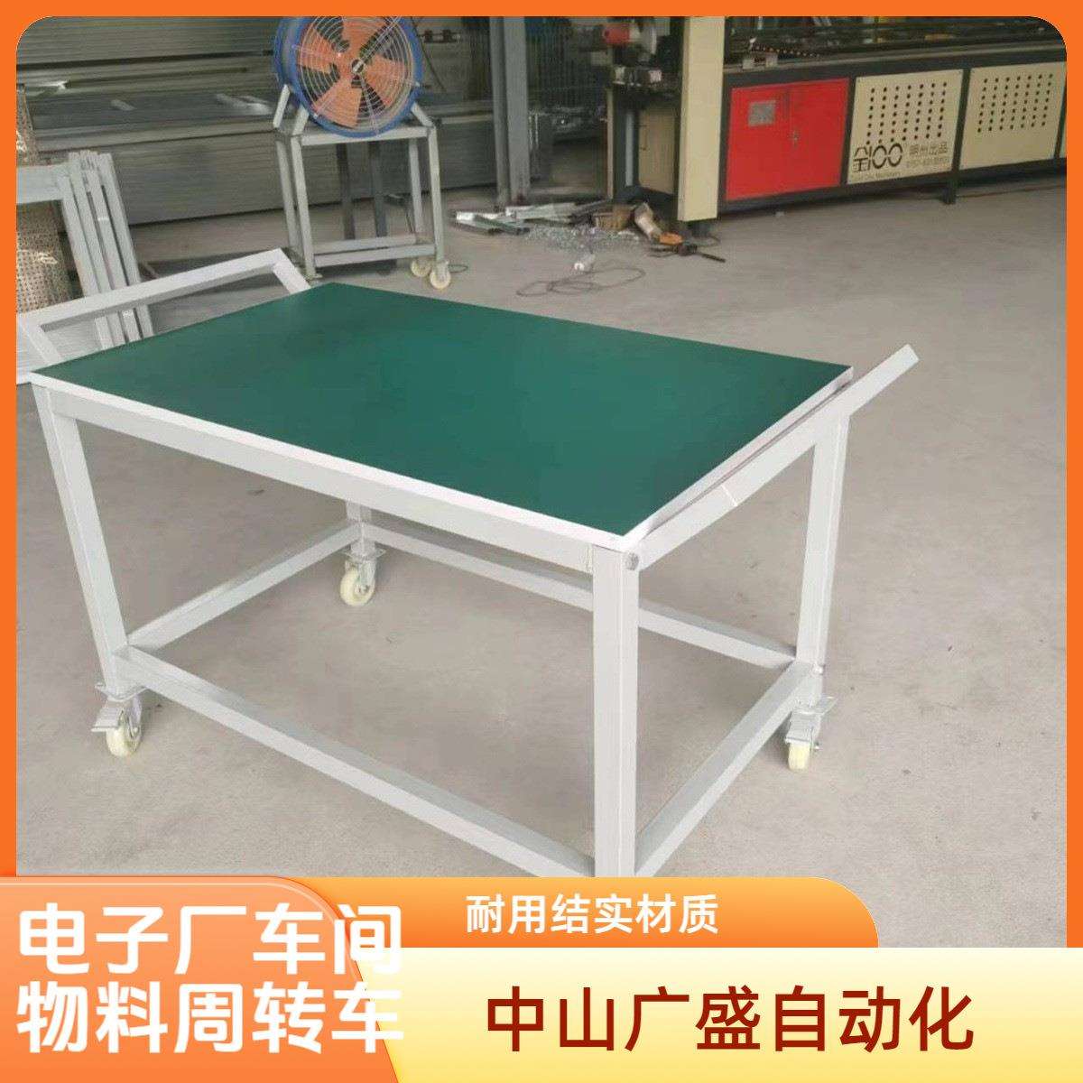 防静电工作台带手推车周转车适用于车间实验打包等物流车平板车