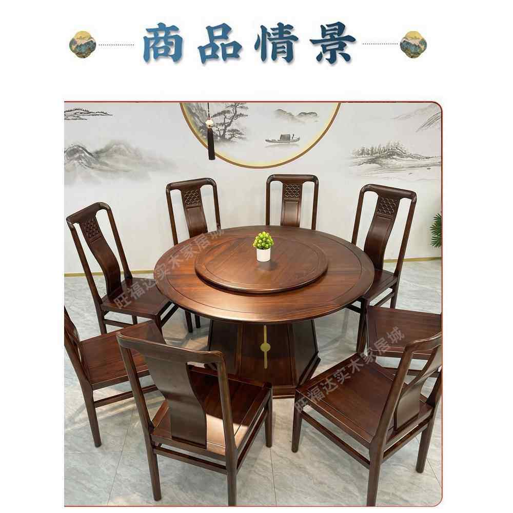 纯圆形乌木全实木大圆桌家庭圆形餐桌10人与转盘餐厅吃圆形餐桌