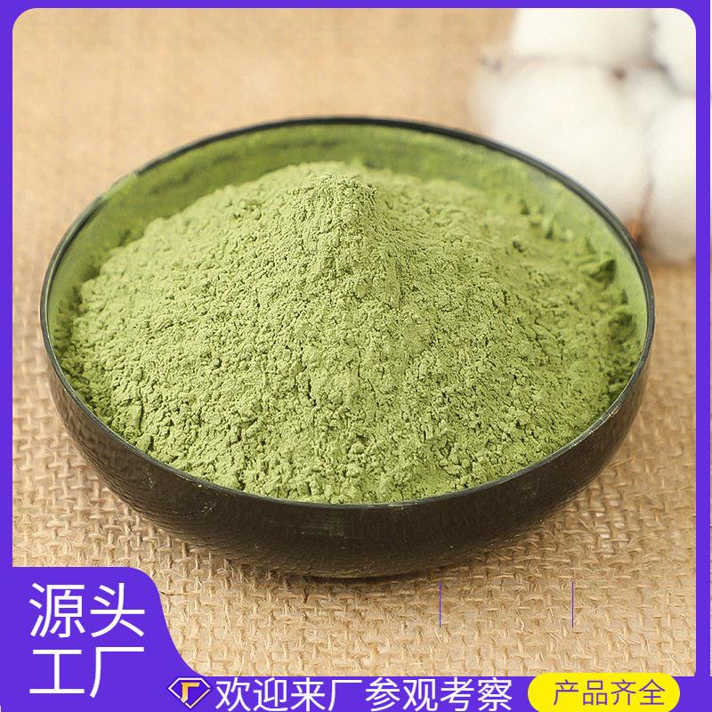 工厂直销食品级艾草粉可烘焙100目熟粉散装发货500克起