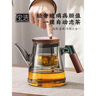 茶壶泡茶家用茶水分离器新款加厚玻璃内胆茶具飘逸杯泡茶壶无