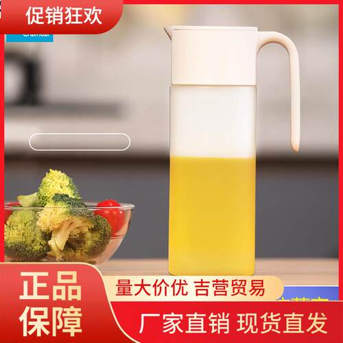 V45O油壶自动开合家用厨房调料瓶不挂装油瓶酱油醋壶玻璃防漏
