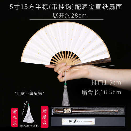 折扇工.手工v3fp7桃棕竹9苏寸扇骨宣纸文玩金寸丝竹扇子扇面5丝竹
