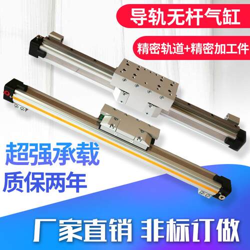 高速机械式导轨无杆气缸OSPP25/32/40-STL-300-400-500-600--1000