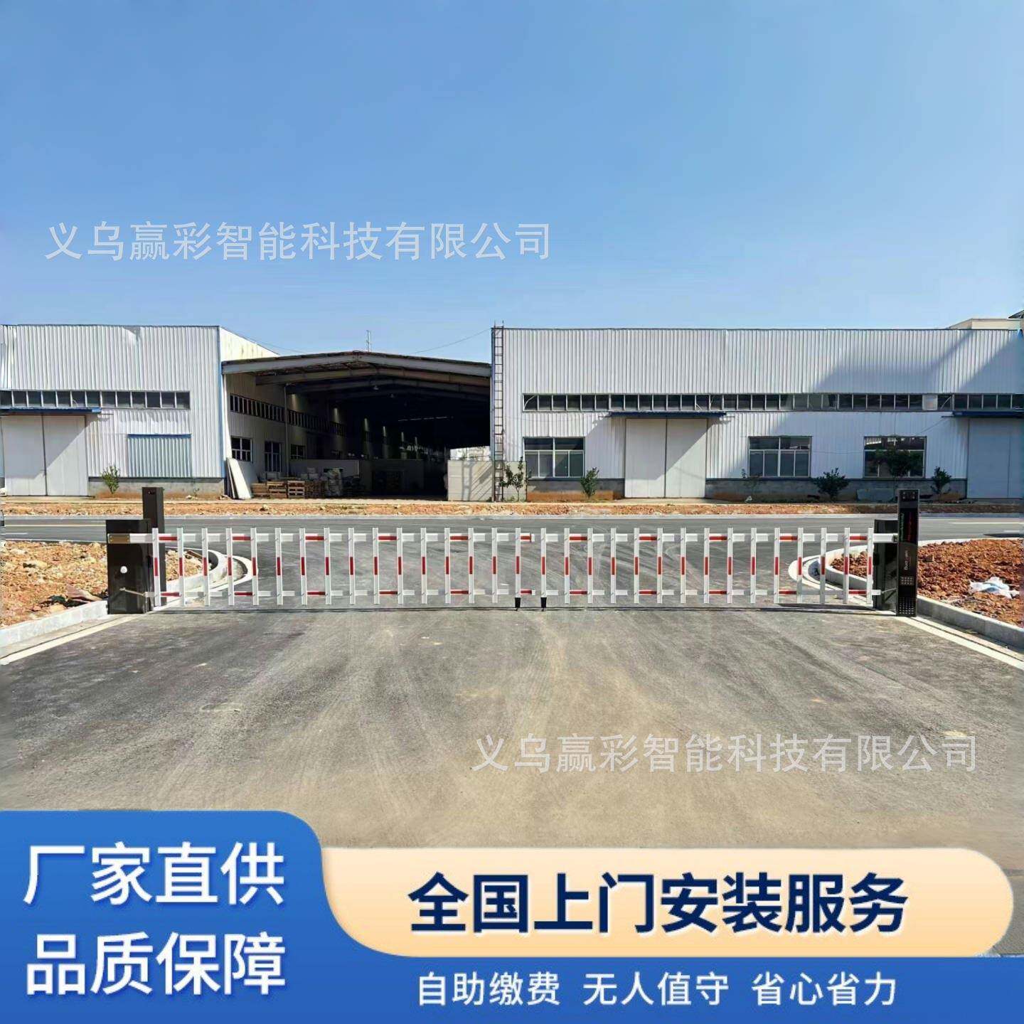 道闸车牌识别一体机无人值守停车场自动收费系统小区门禁起落栏杆
