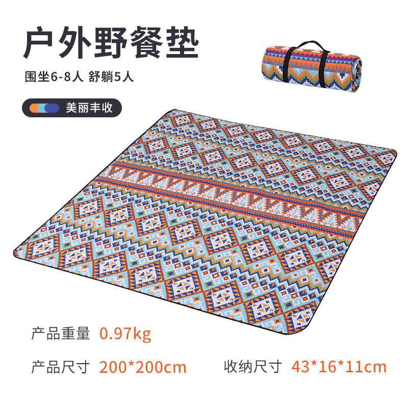 户外野餐垫防潮垫公园野外春郊游加厚地垫草地防水野炊便携垫子布