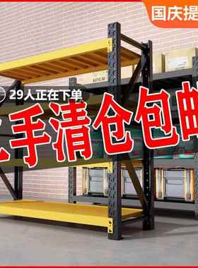 二手仓储货架仓库重型置物架多层库房展示架高家用黑黄色储物架子