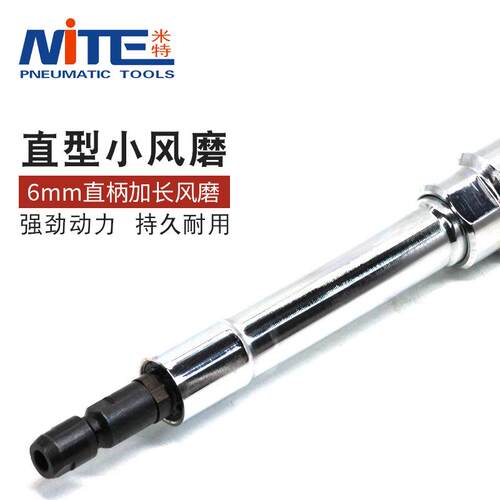 米特NT-580C刻磨机风磨气磨机磨光砂轮轮胎补胎抛光机气动打磨机