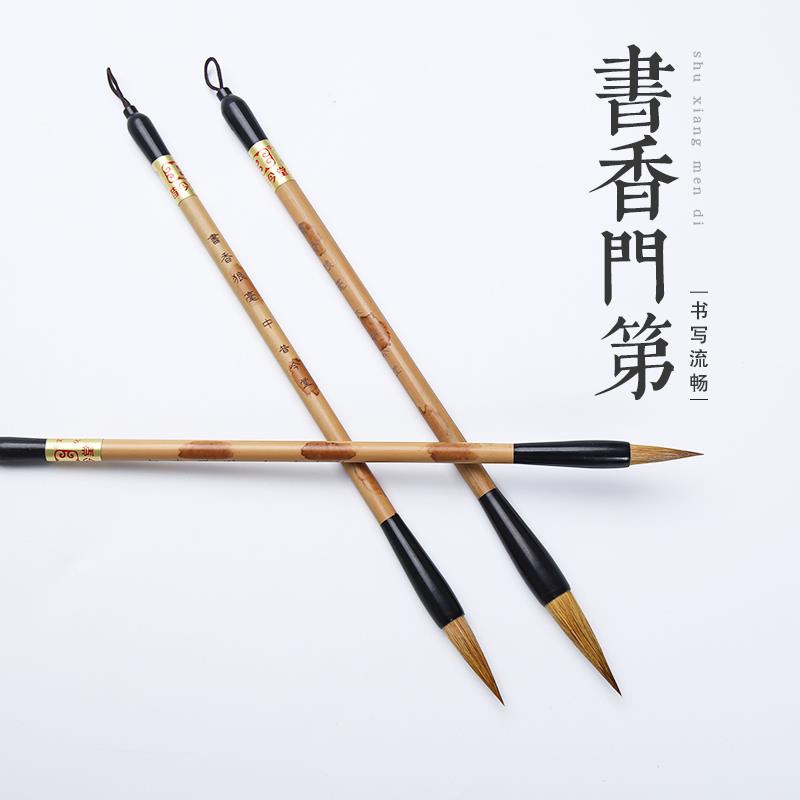 新款包邮书法楷书毛笔兼狼选毫羊毫中大楷毫小楷笔任书法练习楷考