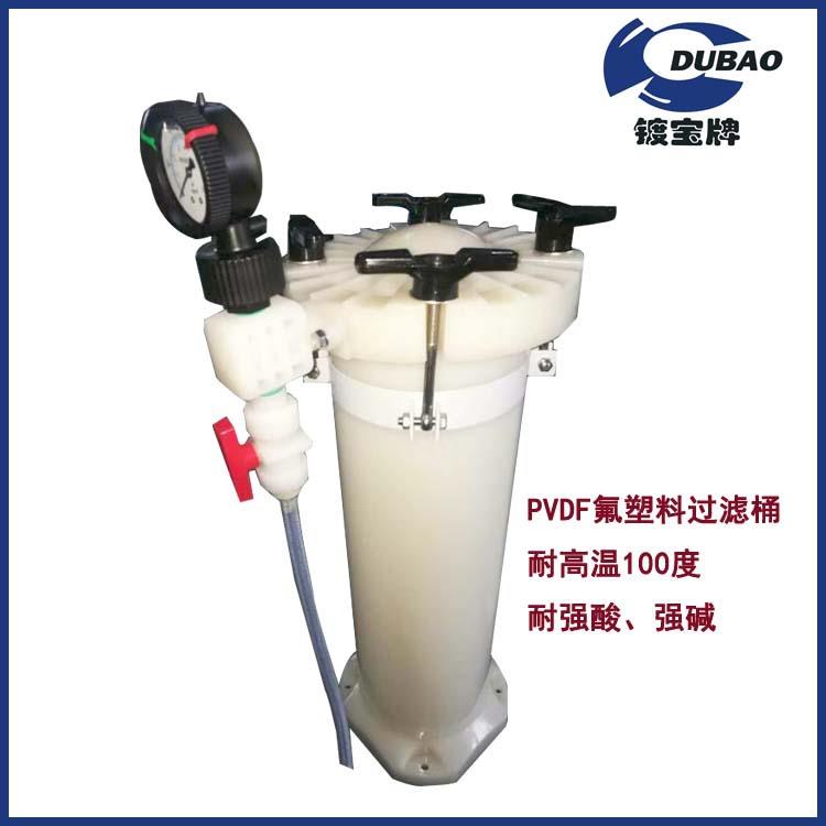 塑料耐高温化学镀金过滤器芯式过滤器耐腐蚀一体成型过滤器