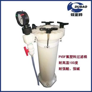 塑料耐高温化学镀金过滤器芯式 过滤器耐腐蚀一体成型过滤器