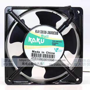 KAKU卡固KA12038-3600E 0B(E)-3200E0B大风量100-240VAC散热风扇