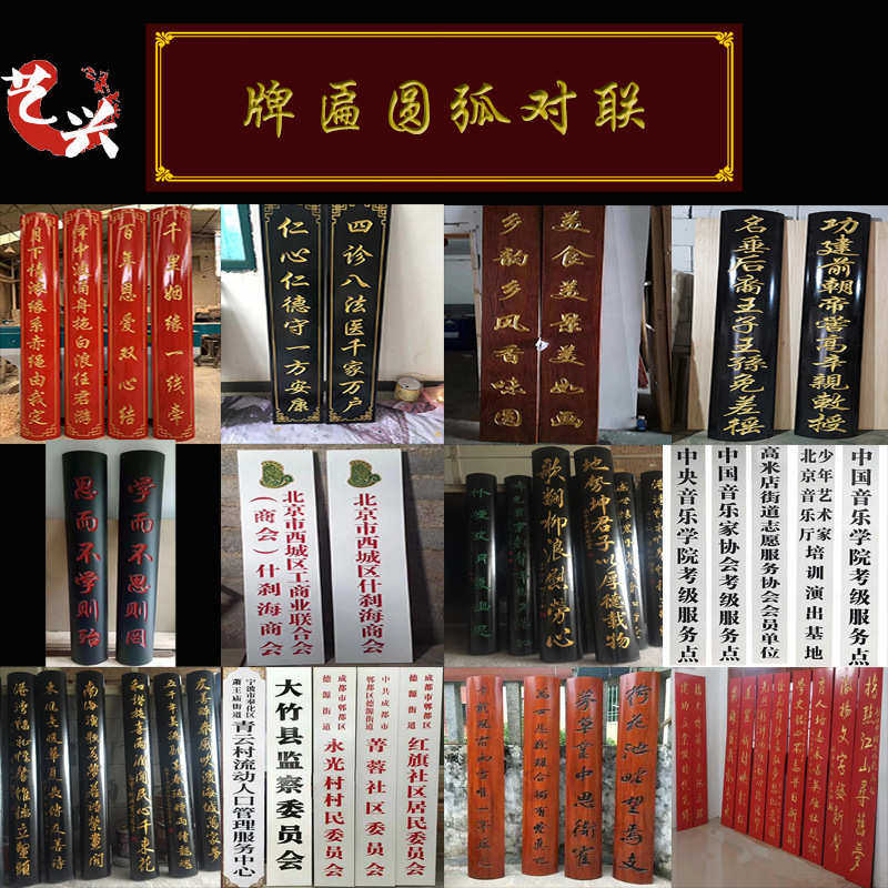 实木牌匾店铺门头招牌开业店招仿古木牌字匾定设计东阳木雕,基础建材,门牌,淘宝优惠券,粉丝福利购,淘宝优惠卷