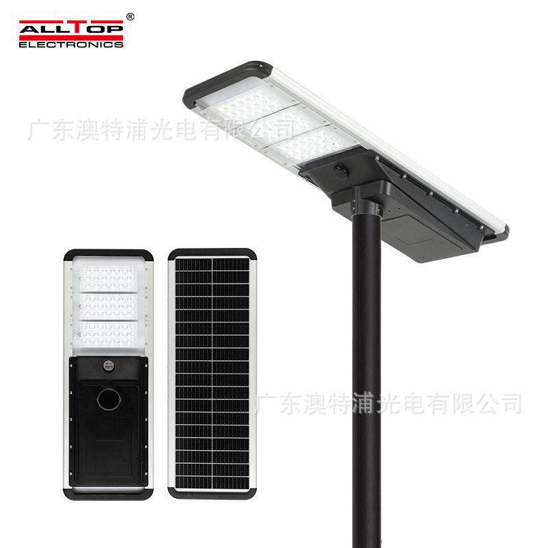 太阳能路灯一体化户外太阳能灯工程公路灯新农村太阳能一体化路灯