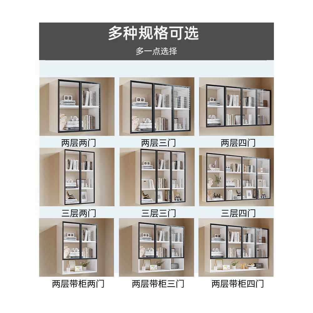 墙上实木书柜书架壁挂2025新款简约家居卧室防尘创意收纳置物架