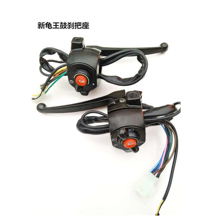 小龟王电动车配件 欧龟酷龟新款龟王刹车把手组合开关总成左右刹,电动车/配件/交通工具,更多电动车零/配件,淘宝优惠券,粉丝福利购,淘宝优惠卷