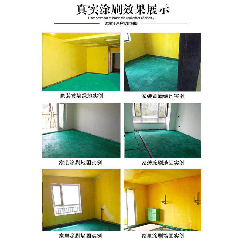 天尧墙固剂 黄色墙面界面剂 黄色墙固 渗透固化剂5kg,工业油品/胶粘/化学/实验室用品,界面剂,淘宝优惠券,粉丝福利购,淘宝优惠卷