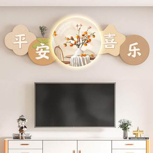 客厅电视背景墙装饰画 画现代简约饭厅墙面壁画 画轻奢寓意好LED