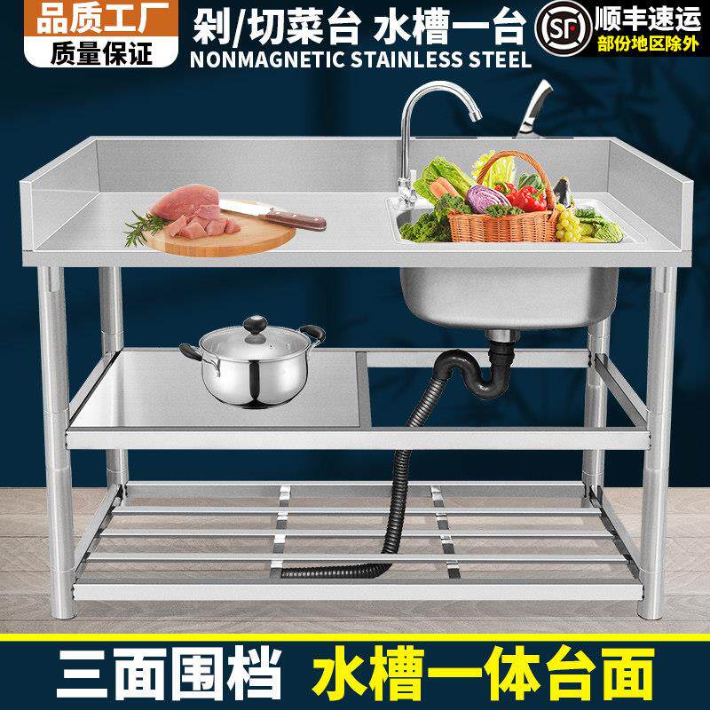 商用不锈钢水槽台面一体洗碗池带支架洗菜盆厨房工作台家用洗水池