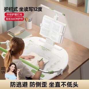 猫太子坐姿矫正器升级护栏款小学生防趴桌驼背改善写字姿势桌板