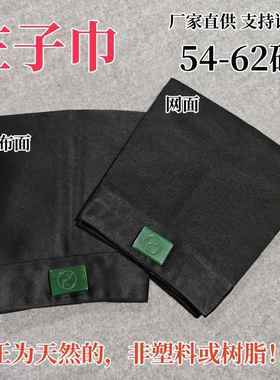 厂家直供尚心圆道帽道士帽网纱绸缎布面三清巾正帽道巾素面庄子巾