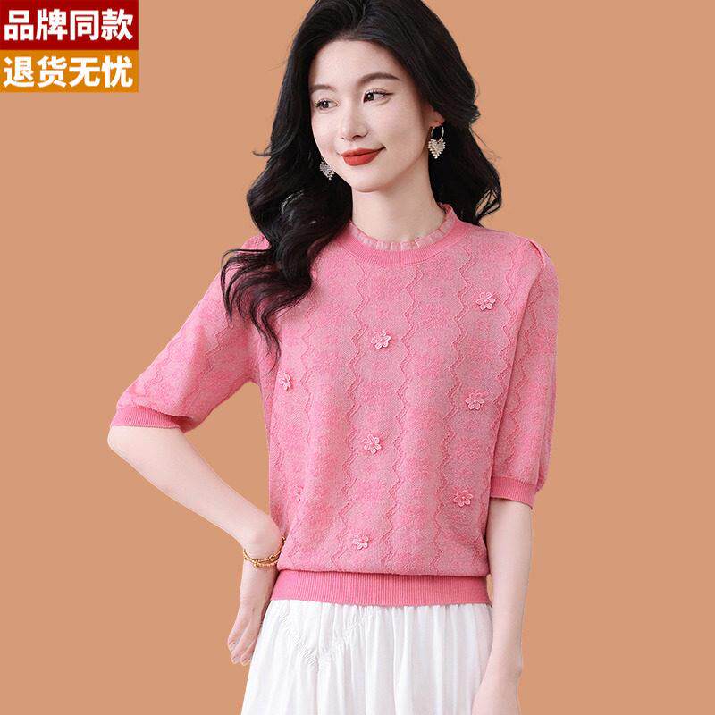 立体花朵冰丝短袖t恤女2025新款提花圆领蕾丝边天丝桑蚕丝薄上衣