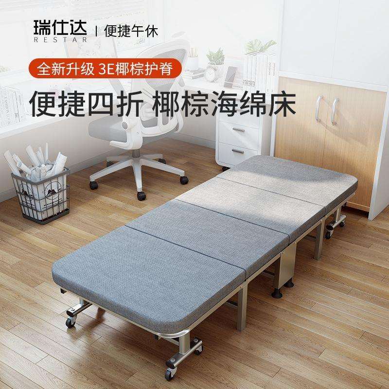 瑞仕办达人午休折叠床公室午睡床两UMS用木板折叠床单床硬板陪护