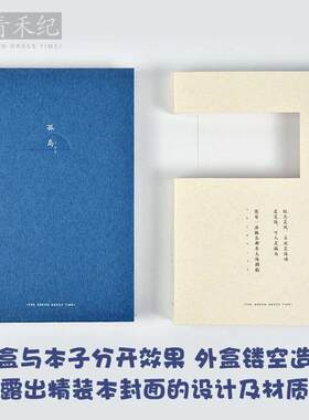 新款直销孤岛笔记本横线手帐内页日记本A5记事本创意岛系日记本便
