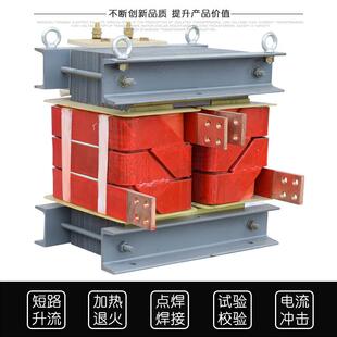 BDD-40KVA隔离变压器单相干式双绕组E型立式变压器