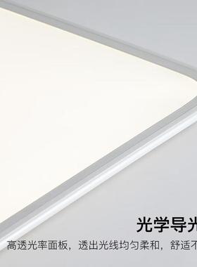 全谱护卧眼灯吸顶灯室灯超薄简约白色客光厅书房灯中山灯具TIC厂