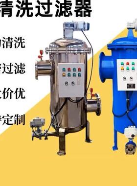 全自动反冲洗网式过滤器可与DCS系统连接流量大压力损失小