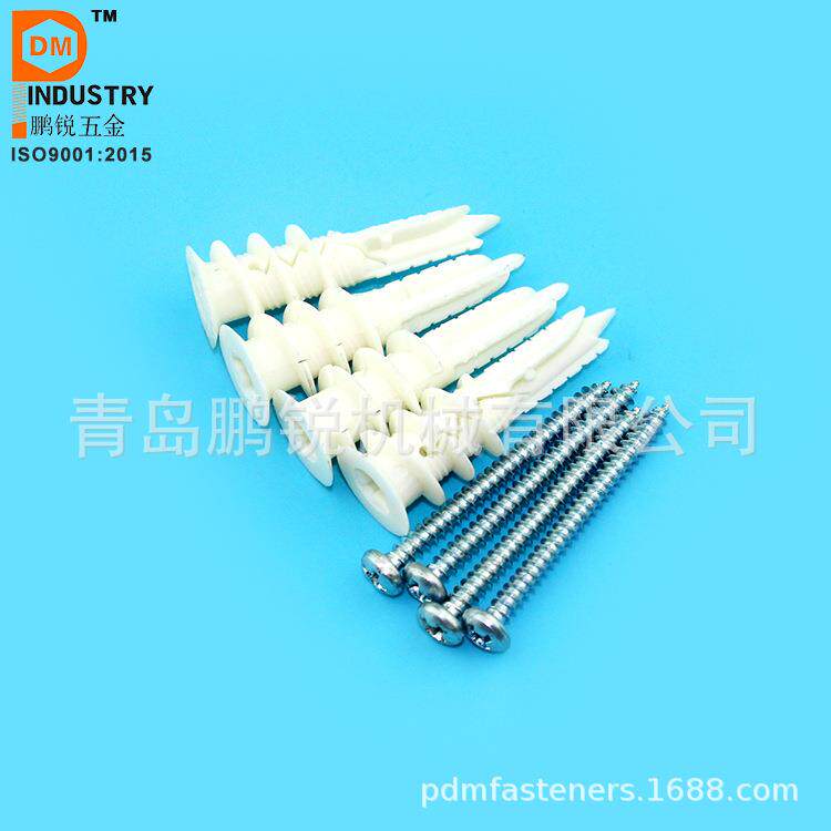 PA66尼龙13x40mm开槽石膏板自攻膨胀管塑料