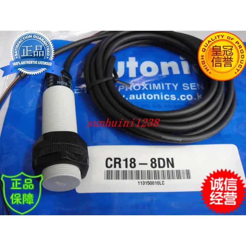 【全新原装】奥托尼克斯 电容式接近开关 CR18-8DP