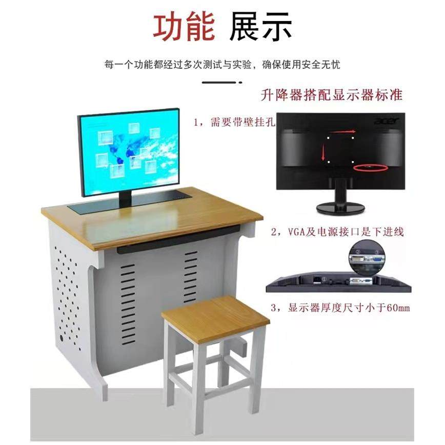 广西液晶屏升降电脑桌广东多媒体机房升降桌福州隐藏显示器会议桌
