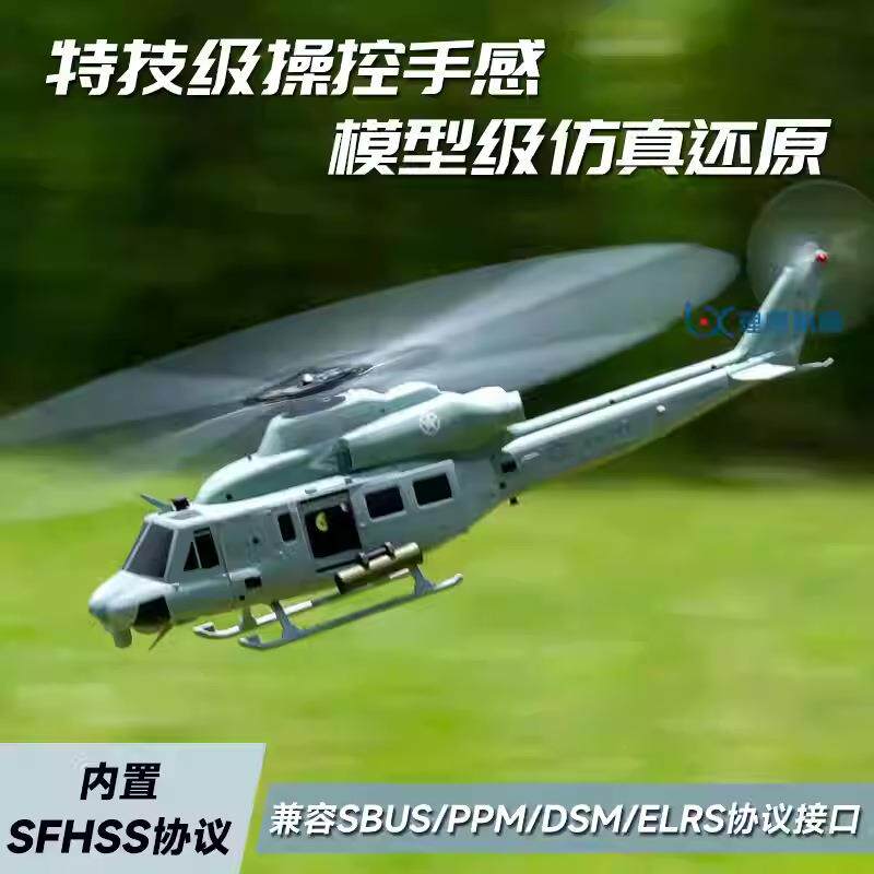 GOOSKY谷天E2像真机航模3D特技直升机UH-1Y毒液休伊遥控酷炫