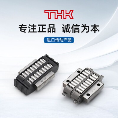 THK平面滚柱滚动块轴承LRA2055Z LR1547 2565Z LRB3275Z 4095滑块