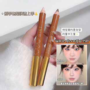 Cos成男眼妆二次元双头修容笔哑光提亮面部阴影鼻影高光修