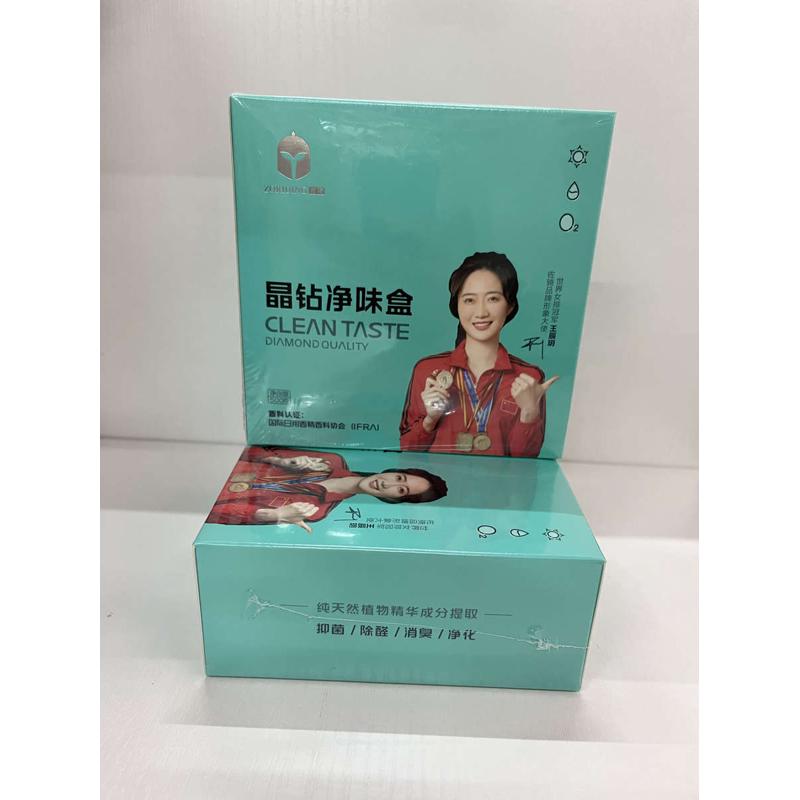 佐骑净化单盒净味膏汽车香膏清新剂除菌除异味吸附甲醛
