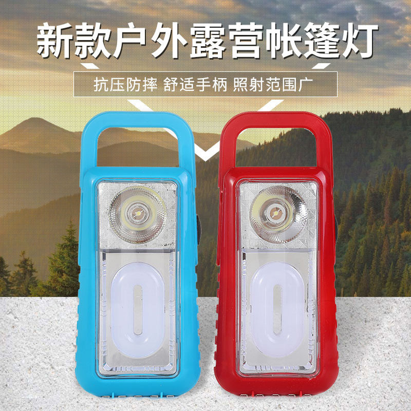 LED手电筒露营帐篷强光照明电筒