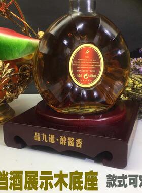 木制酒水展示架木质底座激光打标金色定制烤漆多层木质底板展示台