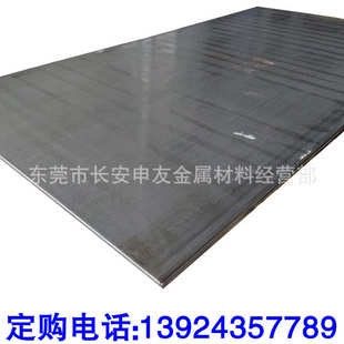 冷轧薄板 热轧薄板 厂家批发45 10mm 冷轧光板 规格0.5mm