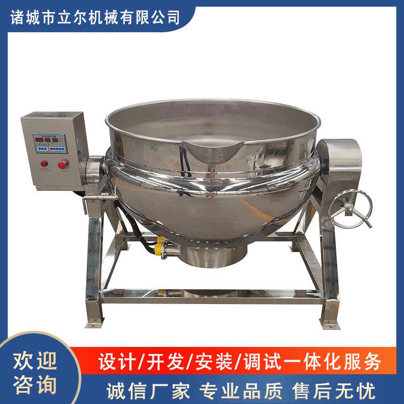 电加热夹层锅凉粉机梨膏果酱熬制猪油炼油锅化糖熬糖辣椒酱炒锅