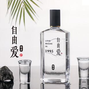 胖东来自由爱白酒DL来瓶玖白酒DL宝丰50度纯粮固态发酵白酒