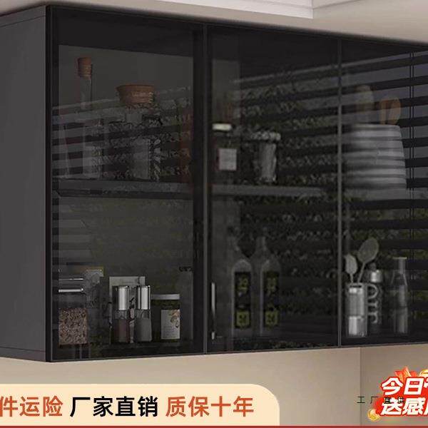 吊柜铝合金厨房墙壁柜家用阳台卫生间洗衣机墙上储物柜橱柜置物架