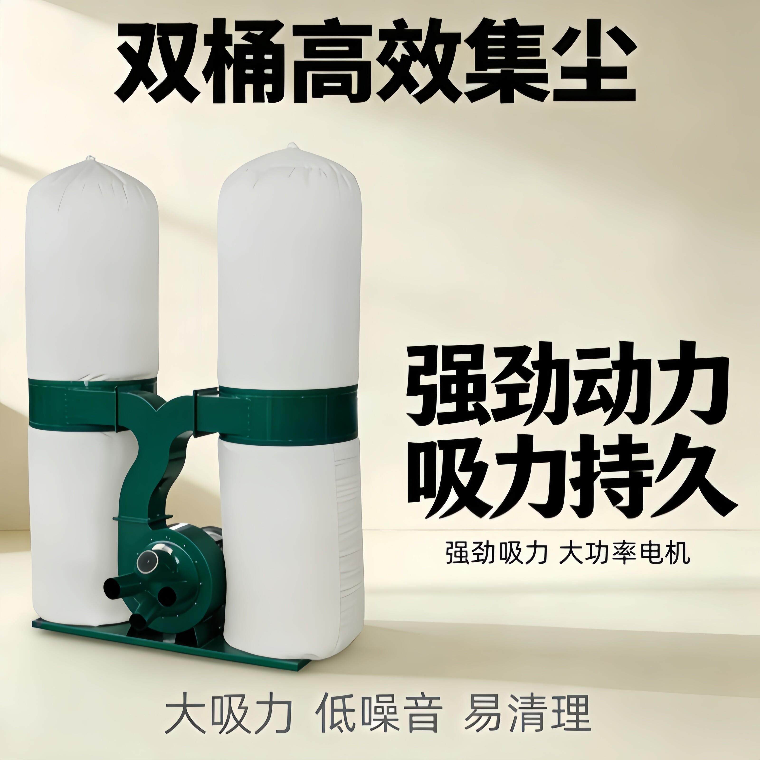 木工布袋式集尘器工业移动式吹尘器高效清洁稳定耐用动力强大吸力