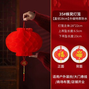 五月节端午节五彩纸葫芦水晶塑料挂饰商场装饰灯笼东北苹果招财