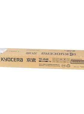 S原装京瓷SJFTK-4148粉盒AKalfa20T202025碳粉墨粉复印机墨粉组件