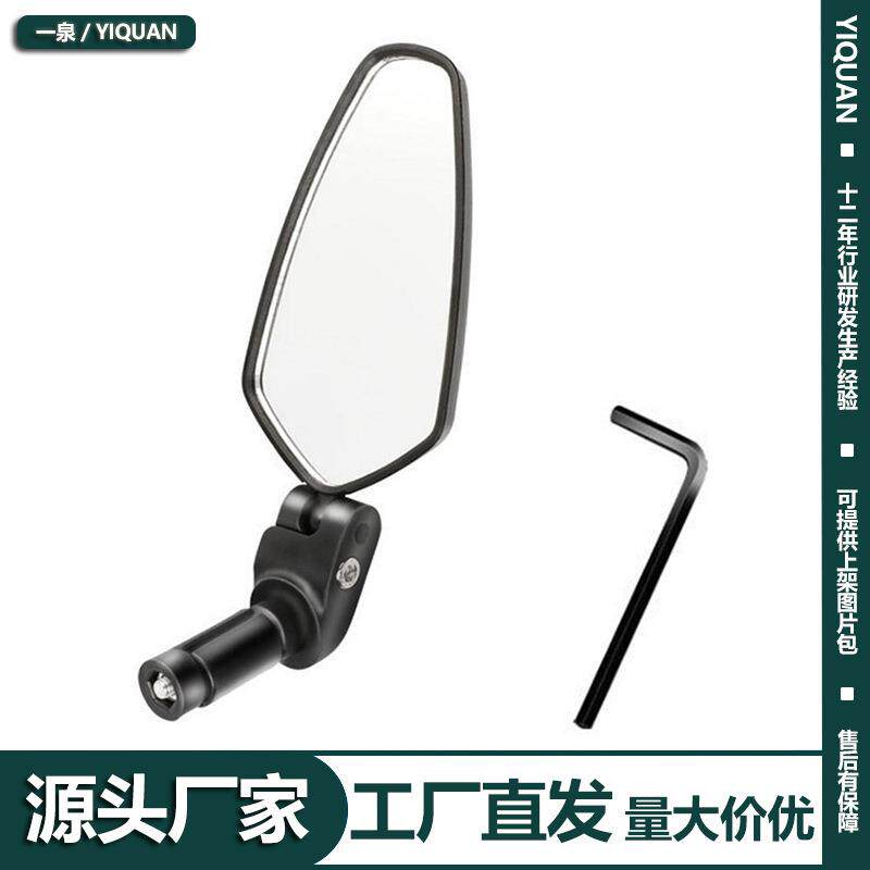 通用可折叠亚克力反光镜面山地单车倒车自行车把塞后视镜一对价